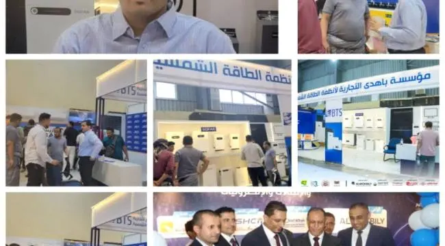 "باهدى" تحول الشمس إلى استثمار.. 1500 مزرعة ومدارس ومستشفيات تعمل بالطاقة في معرض عدن الثالث