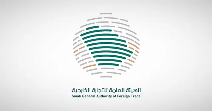 السعودية: تحقيق ضد واردات ورق الكرتون المقوى الآسي...