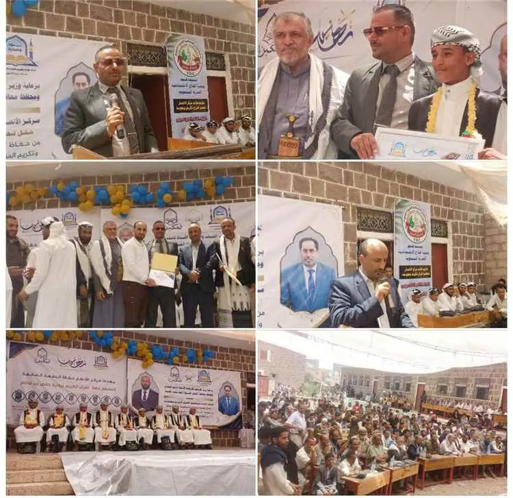 السلطة المحلية بالضالع تشهد تخرج كوكبة من حفظة الق...