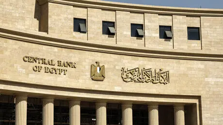 خوفا من التضخم.. قرار جديد من المركزي المصري بشأن...