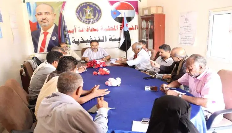 تنفيذية انتقالي أبين تناقش التحضيرات للمشاركة في م...