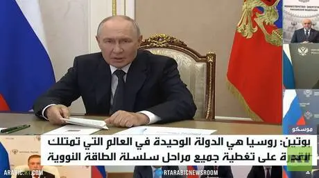 بوتين: روسيا رائدة بمحطات الطاقة النووية