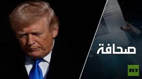 ترامب يُدرج سلطنة عُمان ضمن قائمة أعداء أمريكا