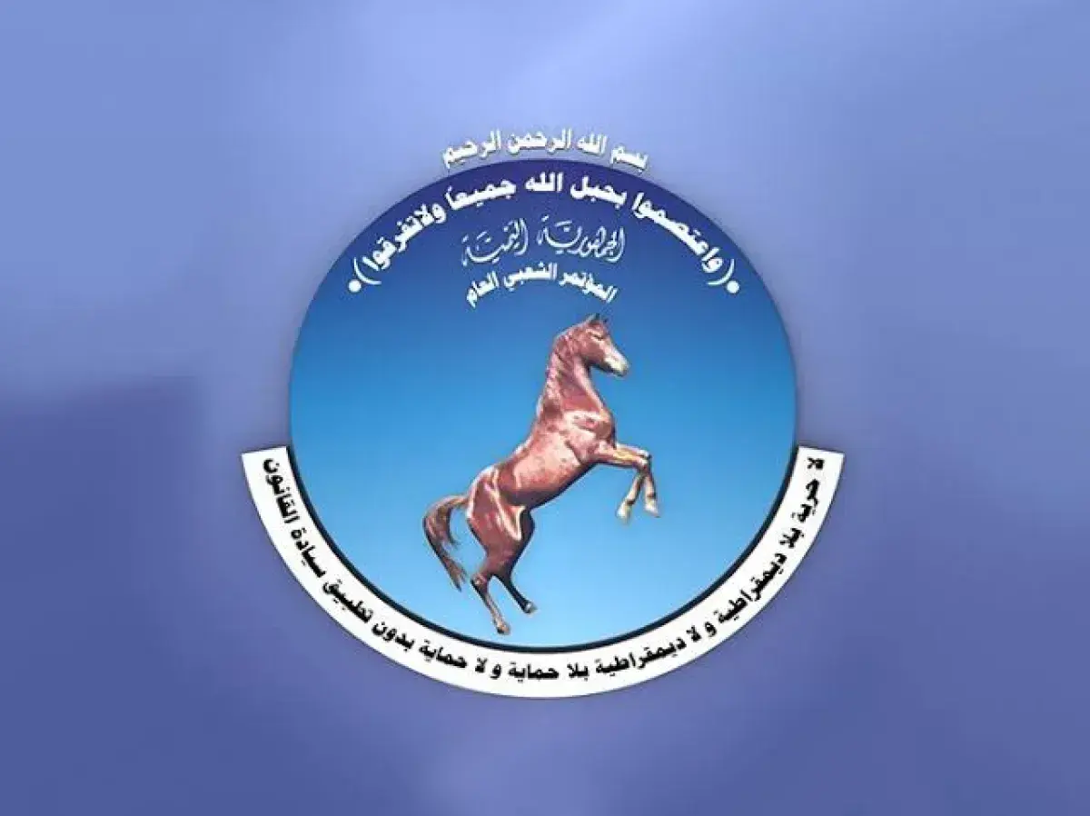 المؤتمر الشعبي العام بتعز يلغي فعاليات تأسيسه بسبب...