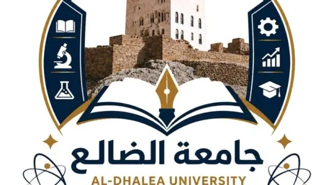 بعد عقود من التضحية.. جامعة الضالع تنطلق بقيادة ال...