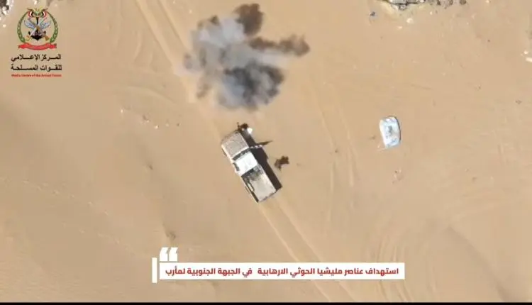 القوات المسلحة تنفذ عملية نوعية في مأرب.. استهدفت...