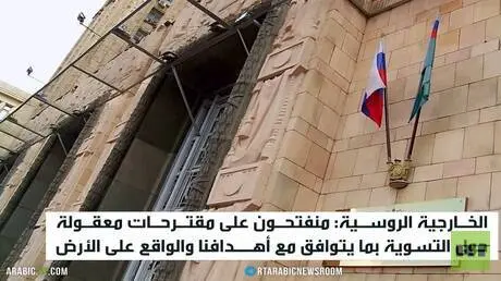 موسكو: أي خطط سلام يجب أن تراعي مصالحنا