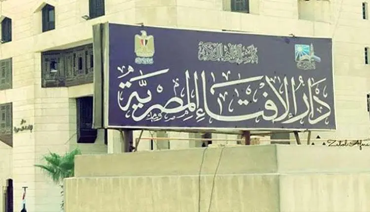 فنان مشهور يطلب التوبة.. ودار الإفتاء يرد بصورة عا...