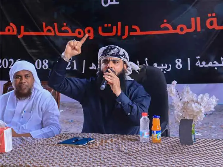 ندوة توعوية في البنجسار بالتواهي تحذر من مخاطر الم...