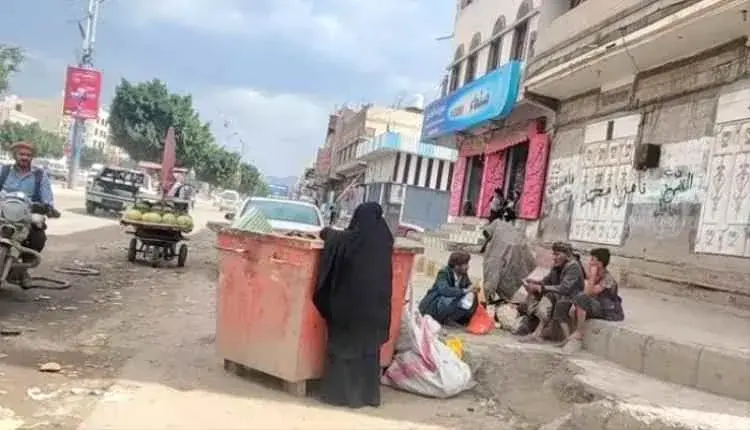 سياسات الحـوثي تعمّق الفقر وتفجر السخط الشعبي
