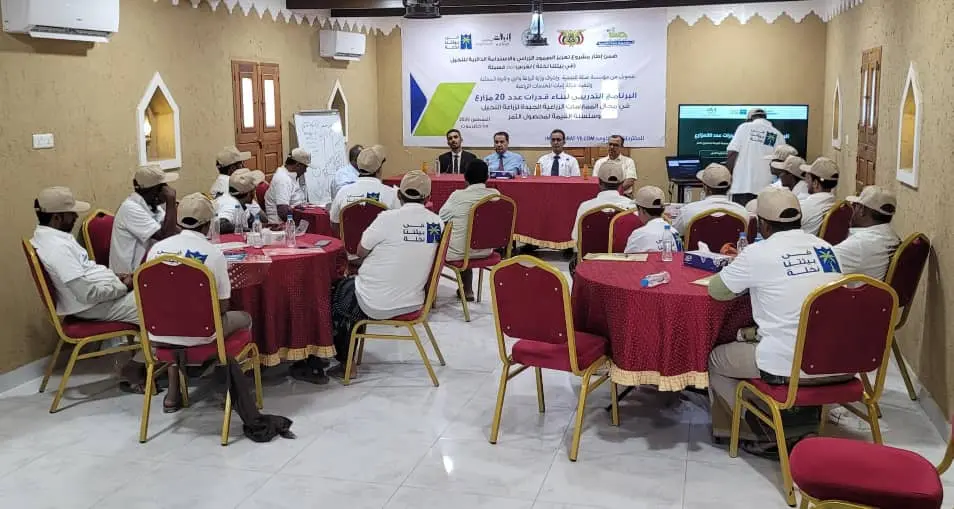 بدء برنامج تدريبي في مجال الممارسات الزراعية الجيد...