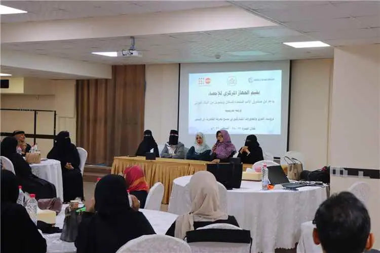 الجهاز المركزي للإحصاء يقيم ورشة تدريبية لرؤساء ال...