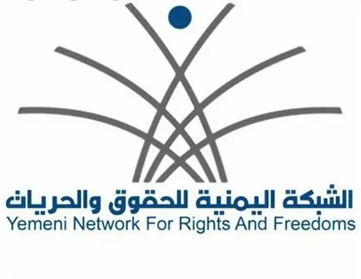 الشبكة اليمنية للحقوق توثق نحو 58 ألف جريمة قتل وإ...