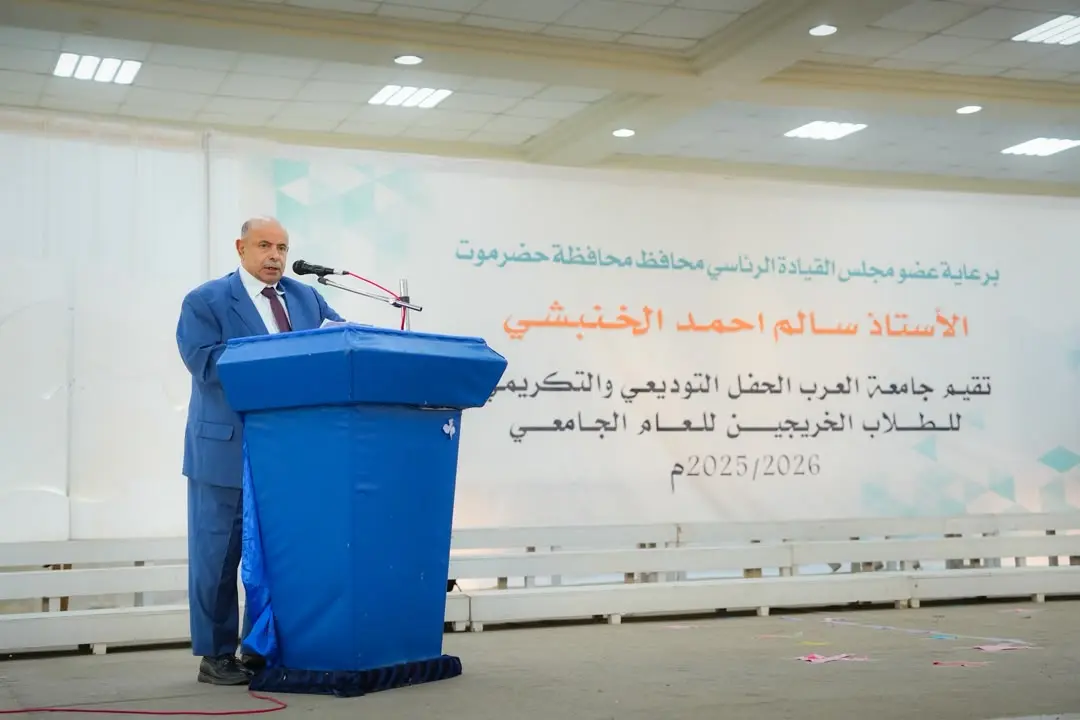 عضو مجلس القيادة الخنبشي يشهد حفل تخرج 190 طالباً...
