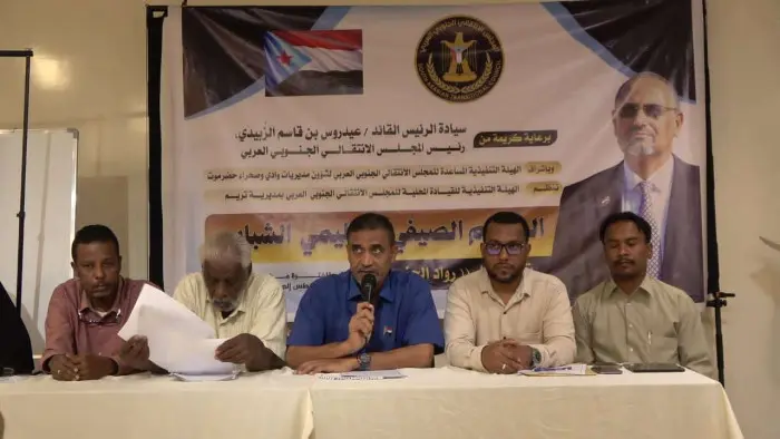 انتقالي تريم يدشن المخيم الصيفي التعليمي رواد الجن...