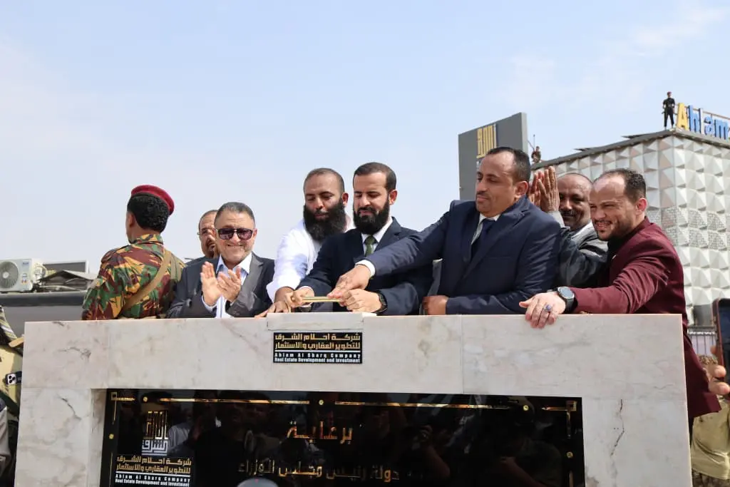 محافظ أبين يضع حجر أساس مشروع مدينة الأحلام السكني...