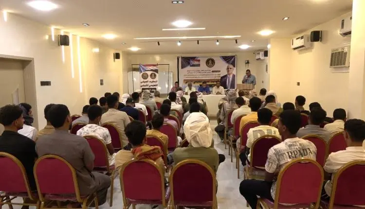 انتقالي تريم يدشن المخيم الصيفي التعليمي الشبابي "...