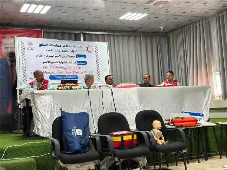 برعاية محافظ الضالع.. "الهلال الأحمر" يدشّن دورة ت...