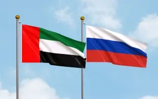 مع دخول الاتفاقية حيز التنفيذ.. الإمارات وروسيا تد...