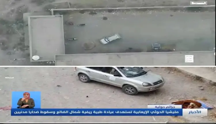 جباري يفضح تضليل الحوثيين: مشاهد قديمة من قصف مدني...