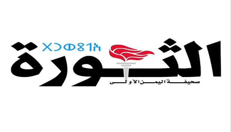 فضيحة تهز الثورة.. رئيس التحرير يحجب مقابلة وزير و...