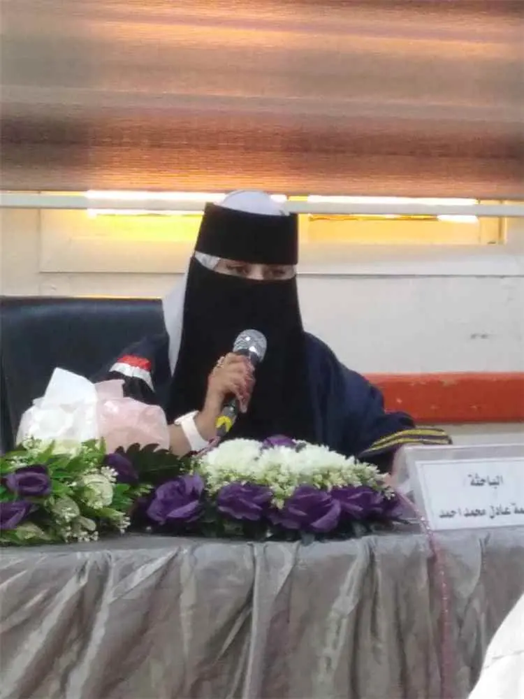 جامعة عدن تمنح الباحثة باسمة عادل محمد أحمد درجة ا...