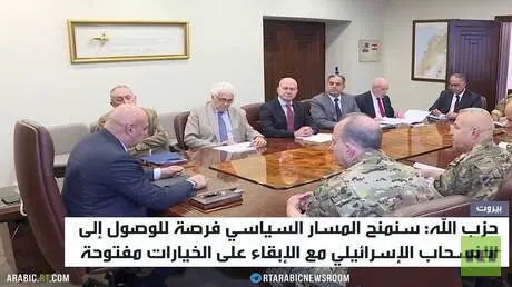 حزب الله: نمنح المسار السياسي فرصة