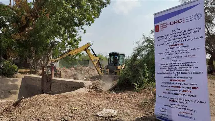 مؤسسة العون للاستجابة والتنمية تعيد تأهيل قنوات ال...