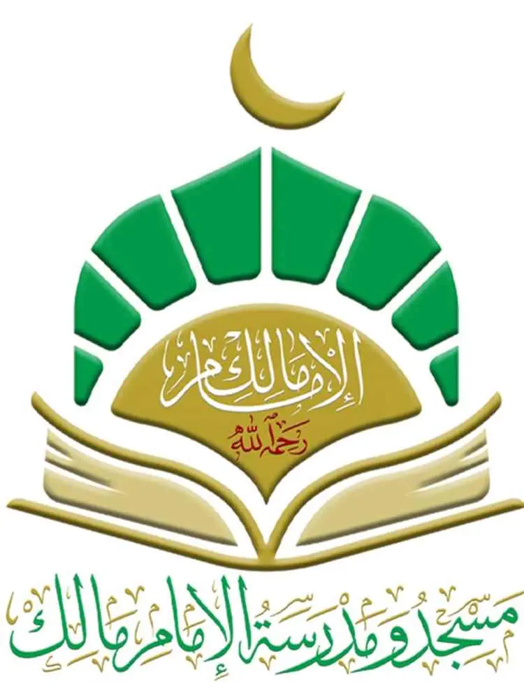 حدث قرآني مهيب في مسجد الإمام مالك.. عشرات الحافظا...