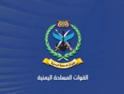 حجة..إسقاط طائرة تجسسية للعدوان السعودي