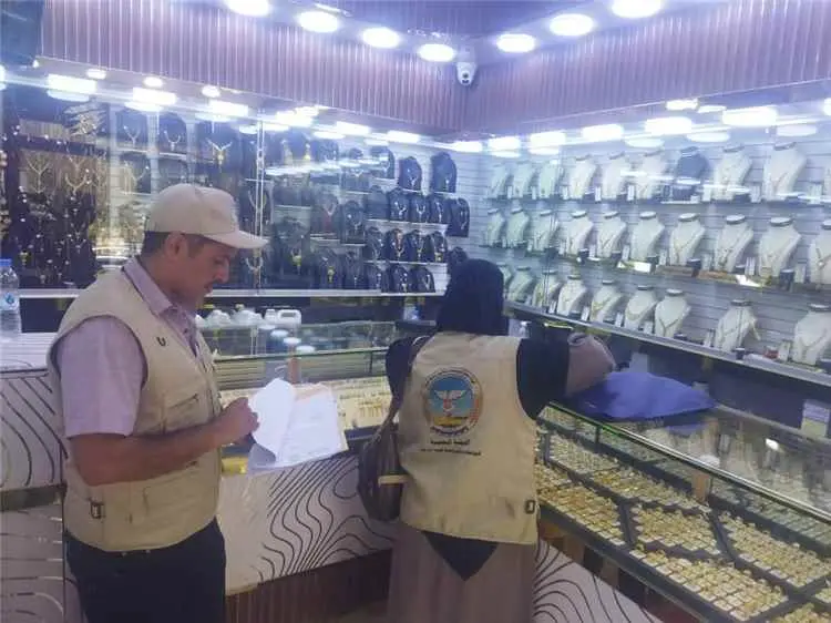 هيئة المواصفات والمقاييس تنفذ حملة رقابية على محلات بيع الذهب والفضة بتعز
