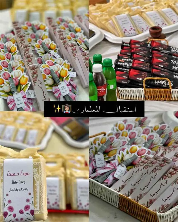 مدرسة جول الريدة للبنات تستقبل المعلمات بحفاوة استعدادًا للعام الدراسي الجديد