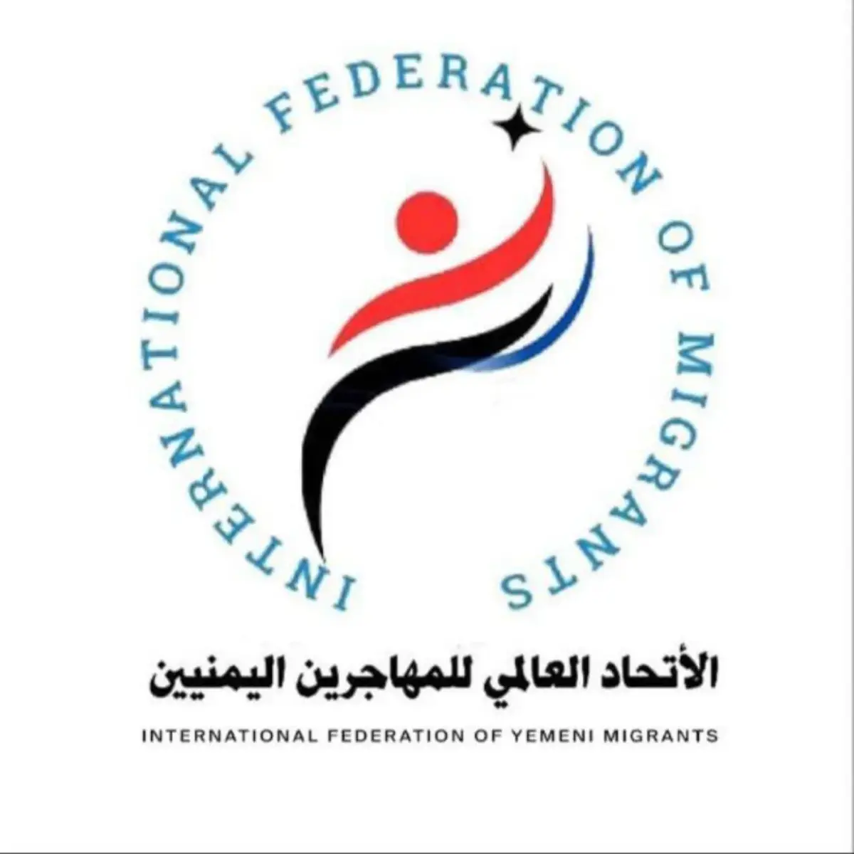 55 شخصية يمنية من الداخل والخارج في مجلس استشاري ج...