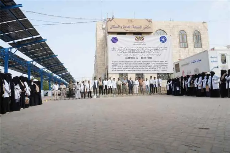 مأرب....مكتب الصحة يدشن نشاط الاستجابة الطارئة لمو...