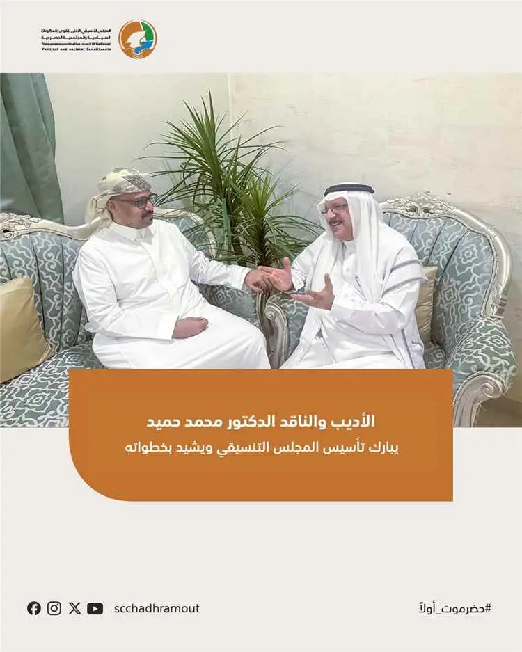 الأديب والناقد الدكتور محمد حميد يبارك تأسيس المجل...
