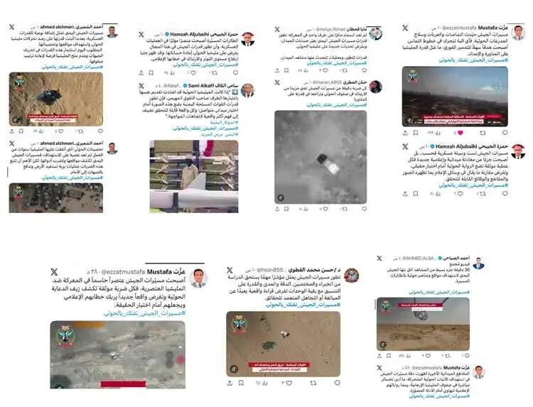 ضربات المسيرات تربك حسابات الحوثيين..سياسيون وإعلا...