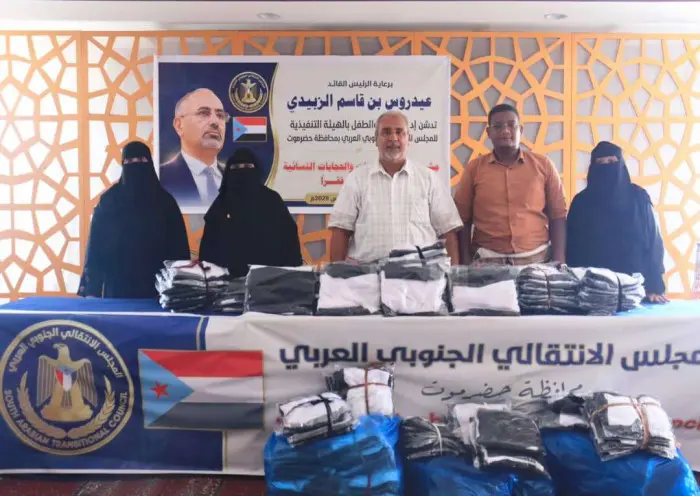 انتقالي حضرموت يدشن مبادرة مجتمعية لمساندة الأسر ا...