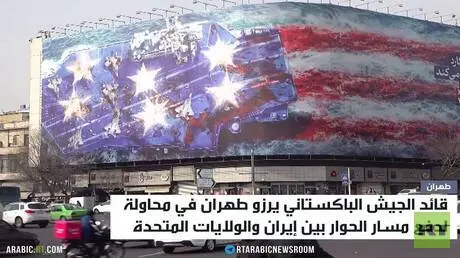 قائد الجيش الباكستاني يزور طهران