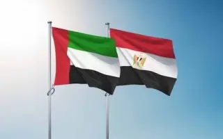 مصر والإمارات تبحثان توسيع الشراكة في مجال البترول والطاقة