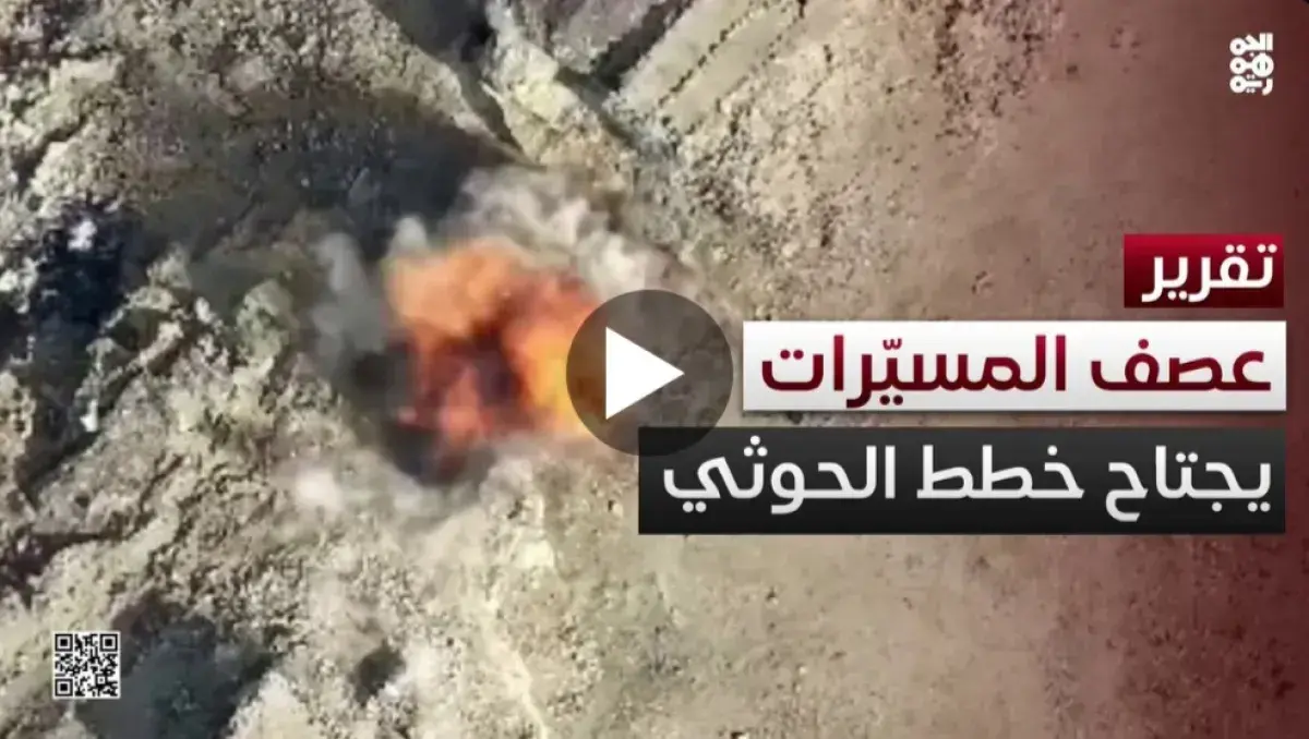 ضربات الحوثي تتردد صداها في صنعاء.. وتصريحات صارمة...