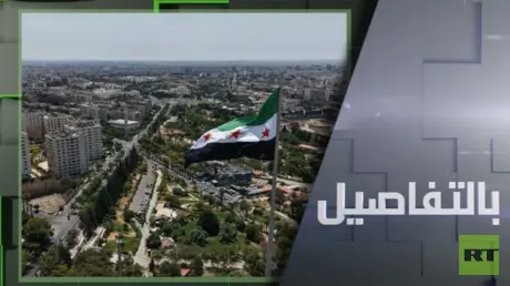 سوريا وإسرائيل.. لقاء مباشر لخفض التوتر