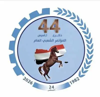 فروع المؤتمر تهنئ أبو راس بذكرى التأسيس