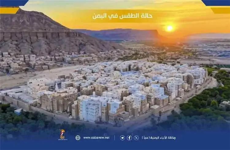 الأرصاد تتوقّع طقساً شديد الحرارة والرياح وأمطاراً...