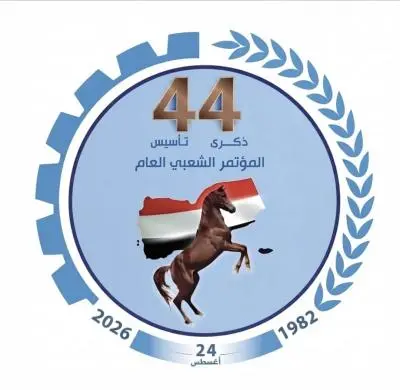 فروع المؤتمر بامريكا تهنىء ابوراس بذكرى التأسيس