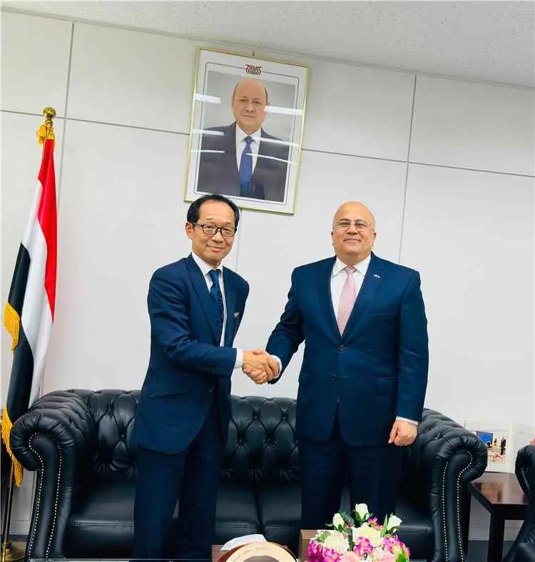 اليمن واليابان تبحثان تعزيز الشراكة الاستراتيجية و...