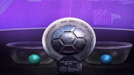 قرعة دوري أبطال الخليج.. مجموعات متوازنة ومواجهات...
