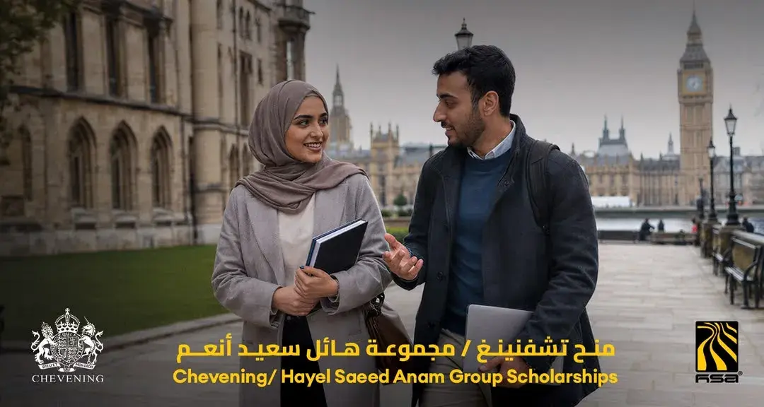 مجموعة هائل سعيد أنعم وشركاه وتشيفنينغ تطلقان شراك...