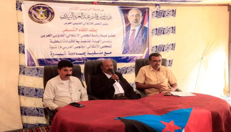 لحمر علي لسود يلتقي أعضاء منسقية كلية التربية والق...
