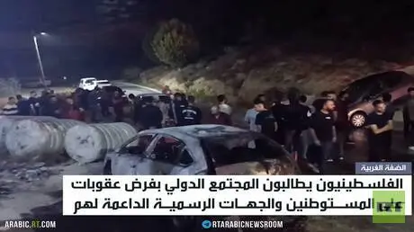 الأمم المتحدة: حماية دولية للفلسطينيين