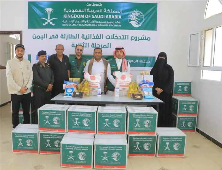 مركز الملك سلمان للإغاثة يدشّن  توزيع مساعدات غذائ...